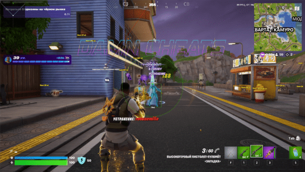 FORTNITE-PRO - Image 3