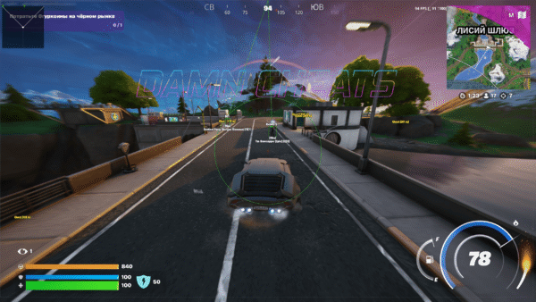 FORTNITE-PRO - Image 2