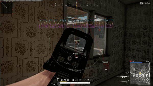PUBG-PRO - Image 4