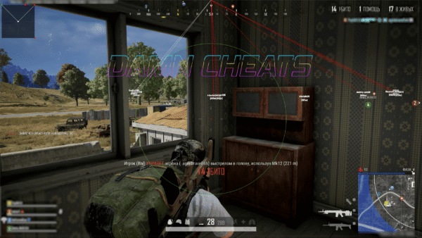 PUBG-PRO - Image 2